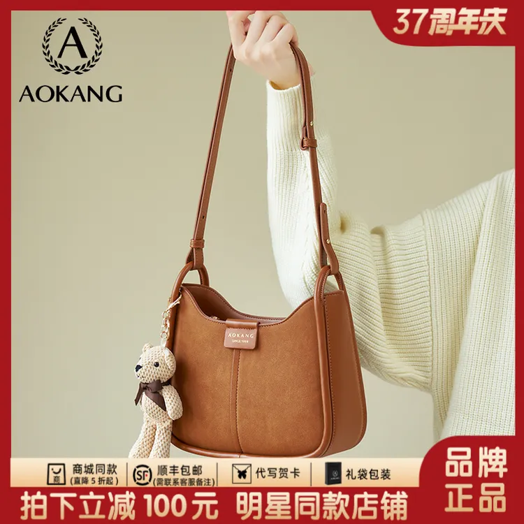 奥康包包女款爆款2025新款磨砂牛皮托特单肩通勤大容量包包斜挎包