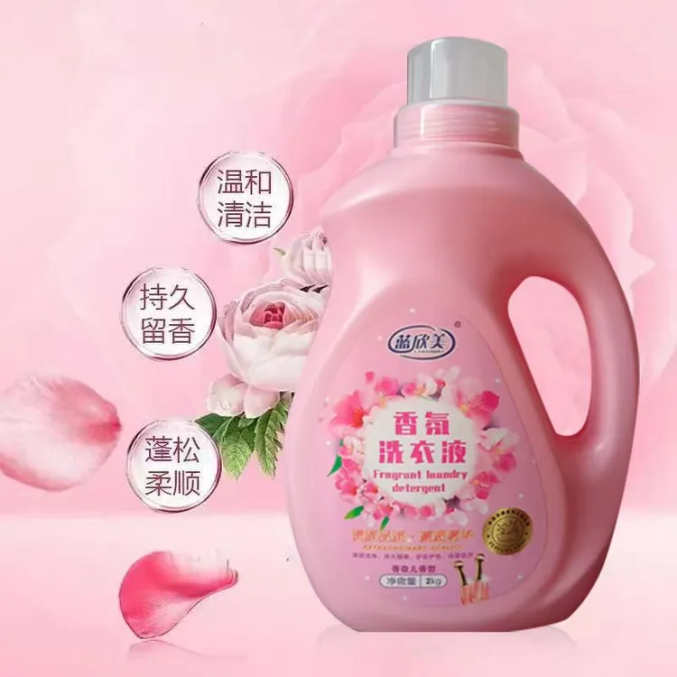 香氛洗衣液留香花香玫瑰香wan姐燕冬萍孙菲菲前夫史宏母子婆婆