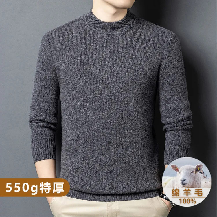 【特厚款】四平加厚男士羊毛衫半高领冬季保暖纯羊毛打底衫1212