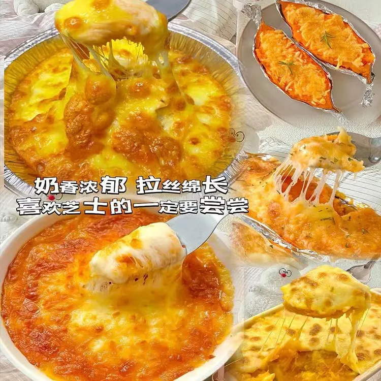 马苏里拉奶酪拉丝家用披萨焗饭芝士碎奶酪烘焙原料披萨奶酪条
