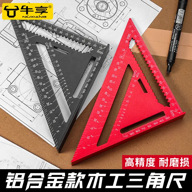 角尺铝合金三角尺木工多功能90度高精度万能角度尺专用45度角尺