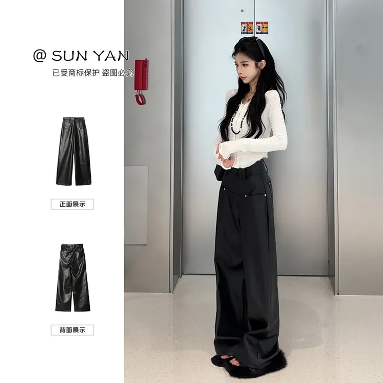 孙妍【女星会场】休闲百搭时尚两粒扣直筒阔显长皮裤女秋冬2025新款