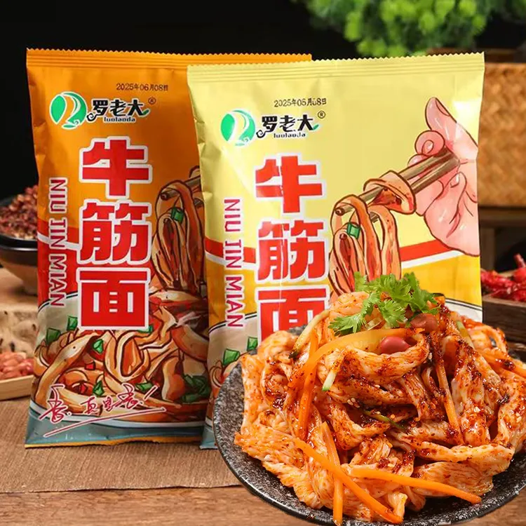 罗老大牛筋面免煮免泡开袋即食麻酱红油牛筋面拌凉免煮麻酱牛筋面