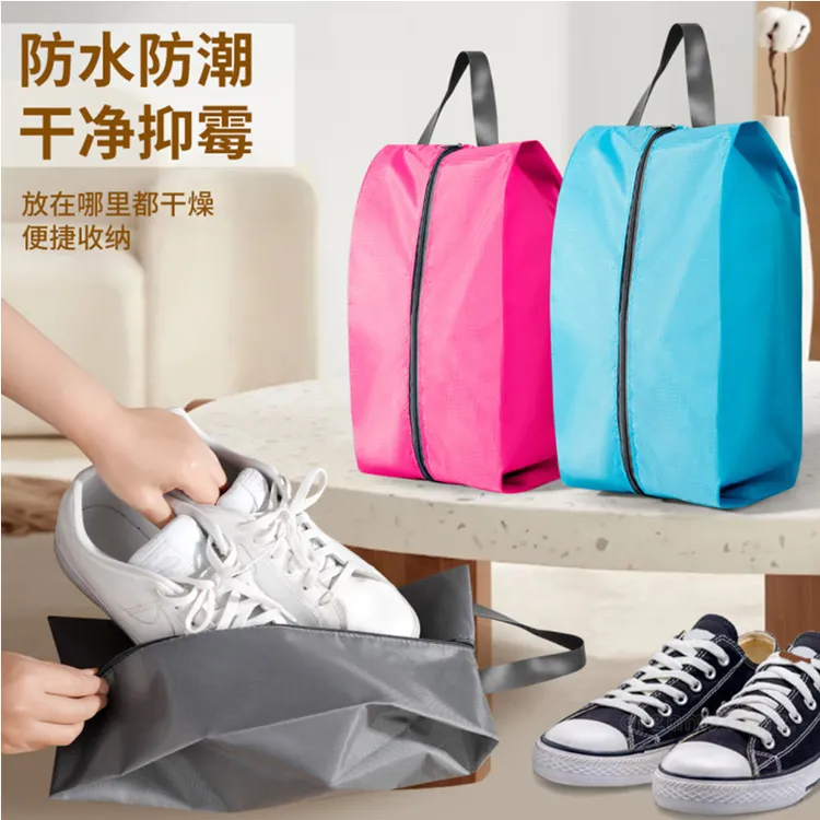 淑芯鞋子收纳袋鞋袋旅行鞋包装鞋袋收纳包防尘鞋套防潮鞋子收纳袋