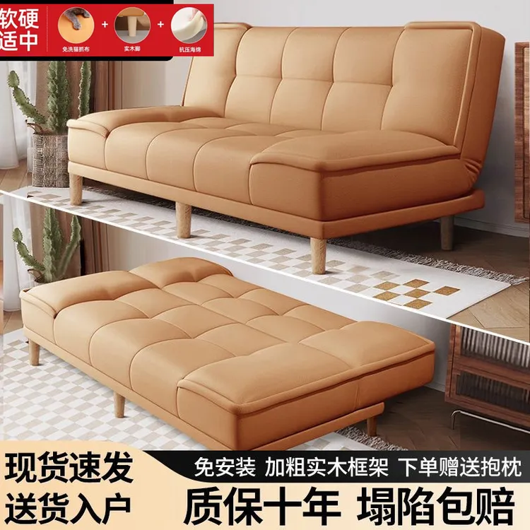 可折叠猫抓皮沙发床一体两用简约现代小户型客厅出租房办公室沙发