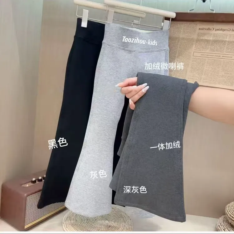 【一条过冬】儿童580克加厚奥利绒喇叭裤瑜伽芭比裤13815