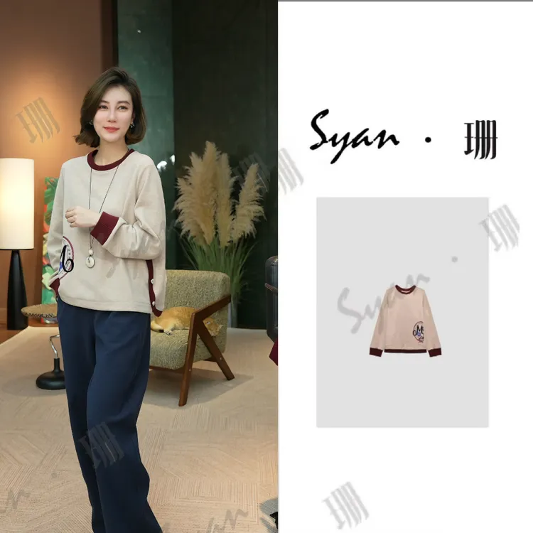 Syan【千岛之恋】秋季新款百搭潮流时尚长袖简约宽松休闲长袖卫衣