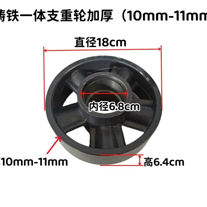 沃得锐龙收割机加厚一体浇筑支重轮履带行走轮地轮配件厚度10个厚