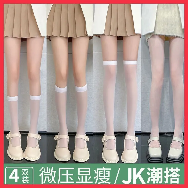 夏季小腿袜薄款中筒透肤袜子ins潮白色黑色过膝丝袜jk日系高筒袜