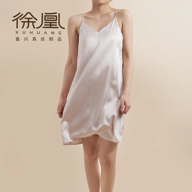 xuhuang/徐凰92%桑蚕丝性感睡裙轻奢缎面真丝带胸垫睡衣女薄款夏