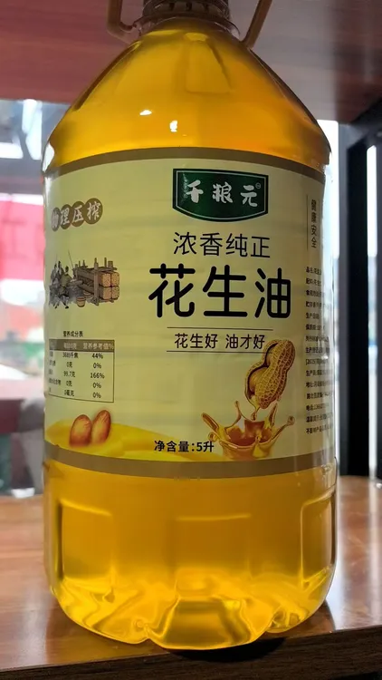 河南特产 传统农家  自榨头道花生油  浓香纯正花生油