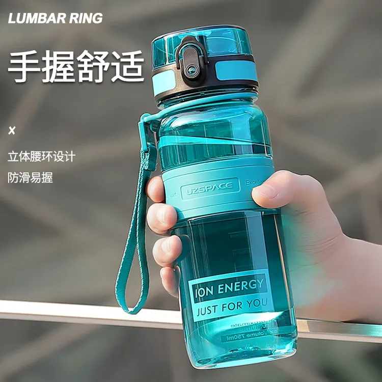 UZSPACE/优之学生水杯夏季耐高温直饮杯运动杯子爆款2025新款水杯
