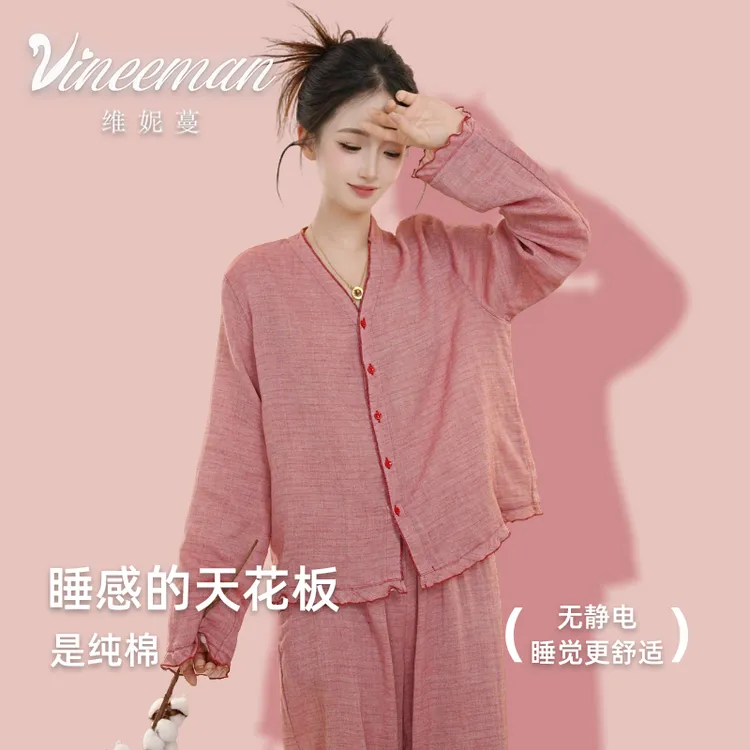 VINEEMAN【林尽染】长袖不褪色常规款睡衣家居服套装女士宽松