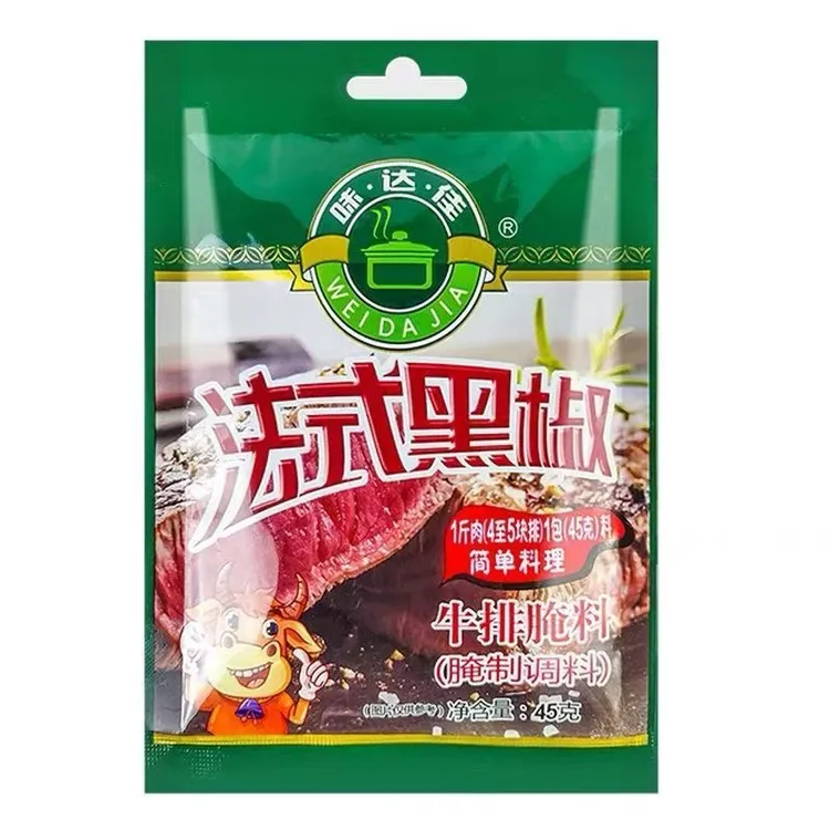 【味达佳】法式黑椒腌料煎牛排专用西餐厅同款嫩肉商用烤牛肉腌制料