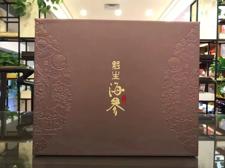 【两盒海参两个礼盒】礼盒款 一盒18根海参 送礼