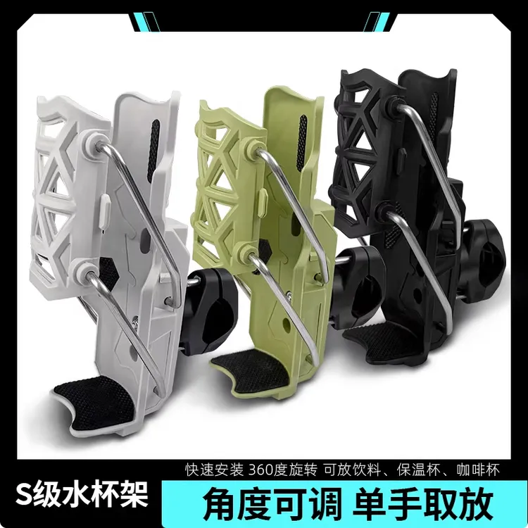 自行车摩托车水壶架山地车放水杯架公路车装水架通用配件水杯架