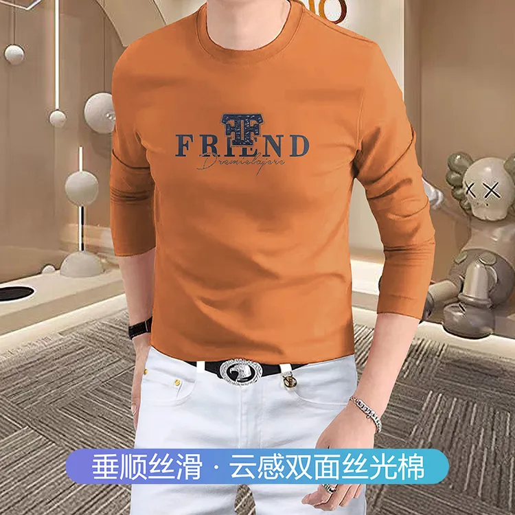 早秋男士液氨双面丝光棉长袖圆领T恤轻奢百搭抗静电男装潮
