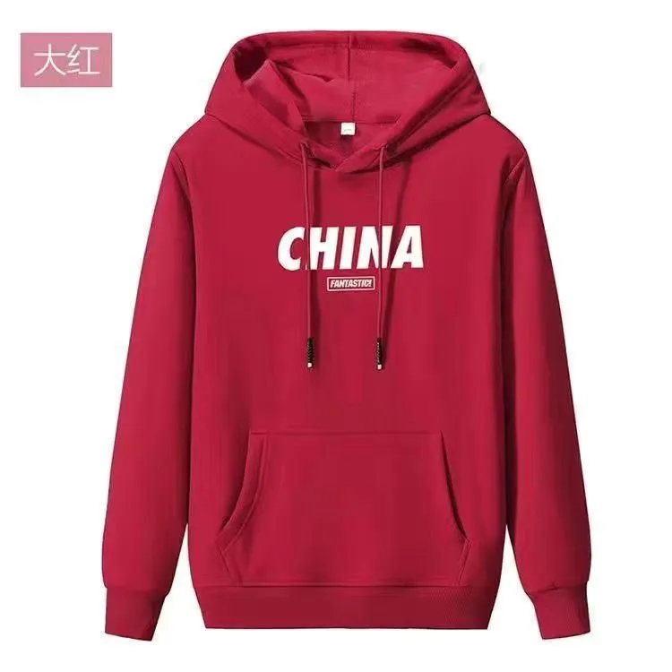 蛇年连帽卫衣男女本命年中国风红色加绒加厚新年情侣拜年衣服班服