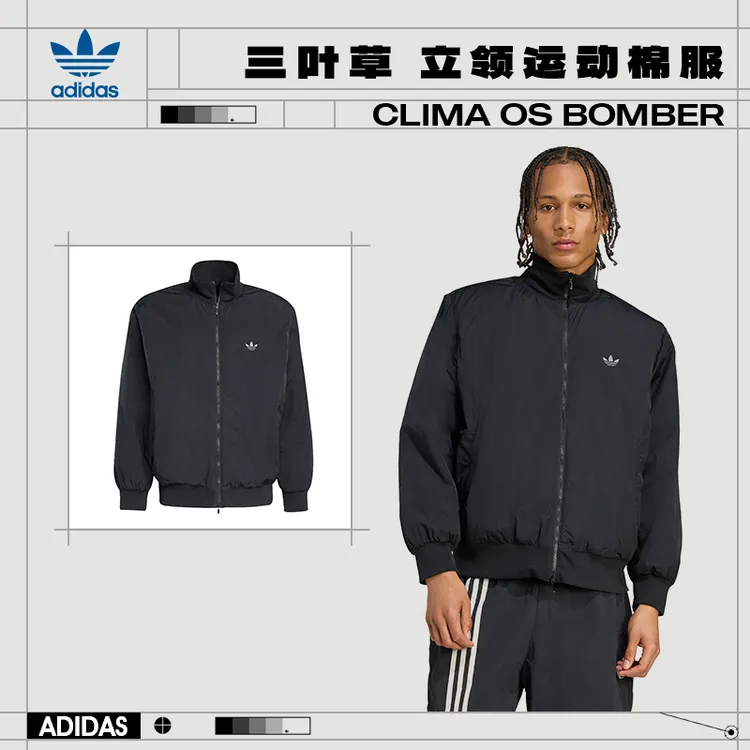 adidas阿迪达斯三叶草男子运动休闲棉服外套JX7783