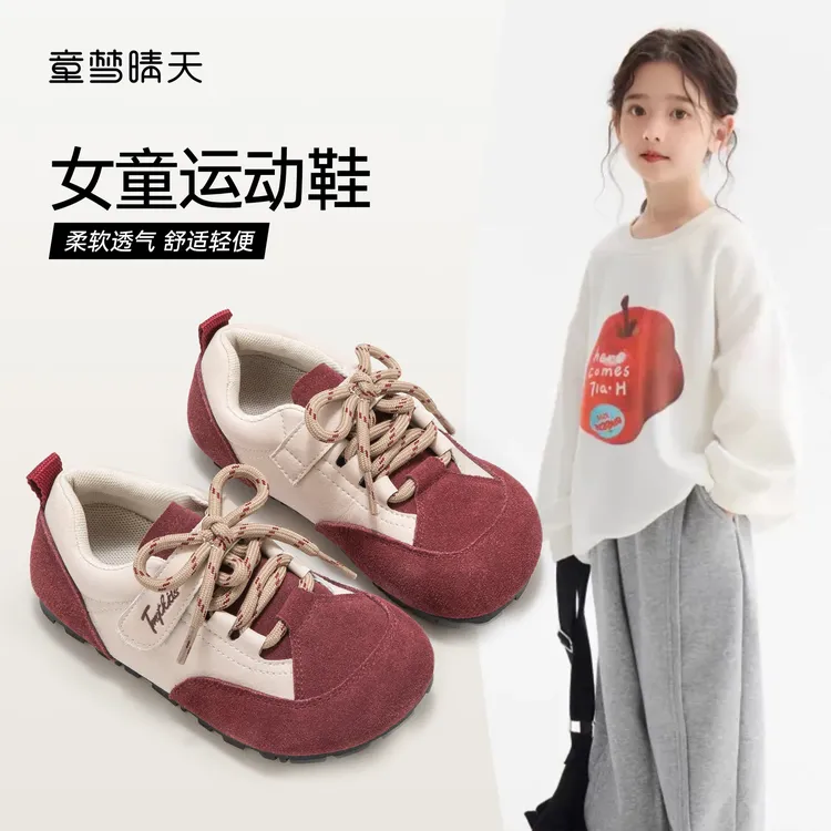 童梦晴天女童运动鞋冬季加绒儿童跑步鞋男童鞋子软底小女孩德训鞋