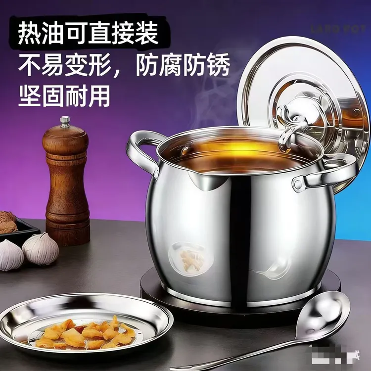 【都用它】特厚304猪油罐热油储油罐油瓶厨房用多功能装油盆过滤网