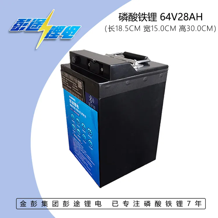 金彭集团彭途锂电池60伏磷酸铁锂全新A品72伏小牛九号换电电摩