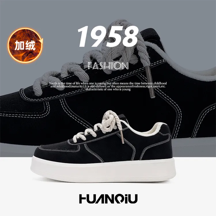 环球加绒保暖板鞋2025冬季新款百搭潮流男鞋防寒抗冻加厚大棉鞋子