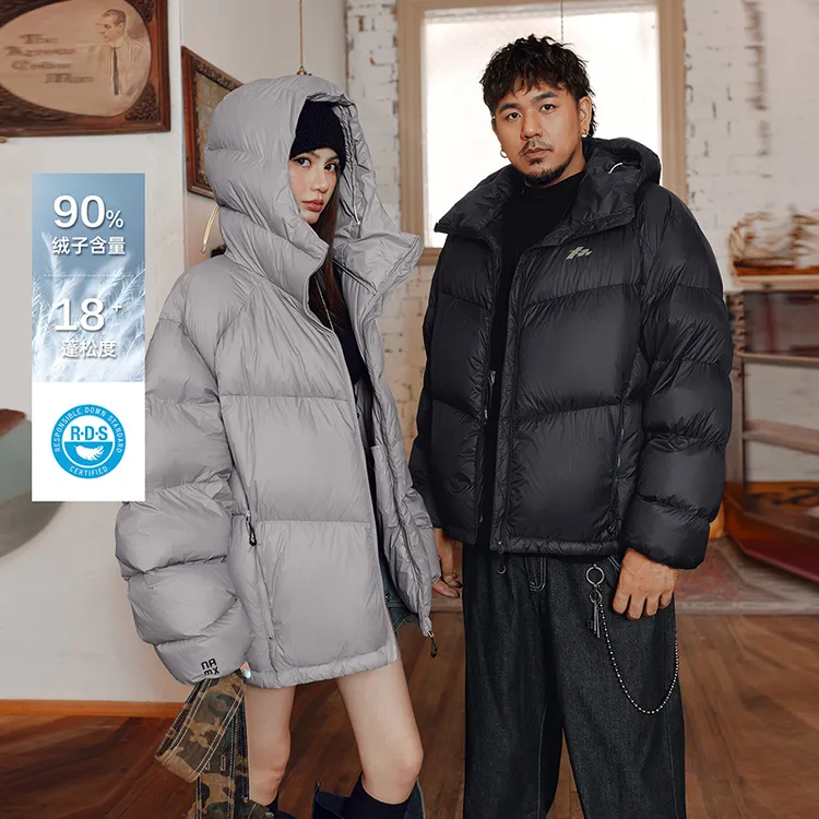 NMAX大码潮牌男装25年冬季新款90绒子连帽羽绒服保暖面包服FNY009