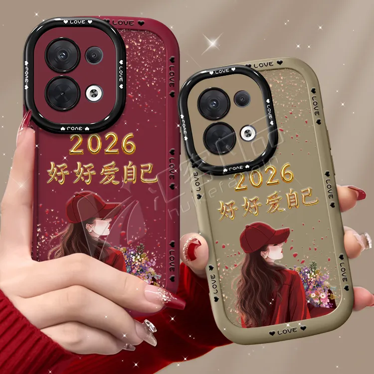 汇客凡品【OPPOReno8/8Pro】捧花爱自己2026泡芙壳新款泡芙手机壳