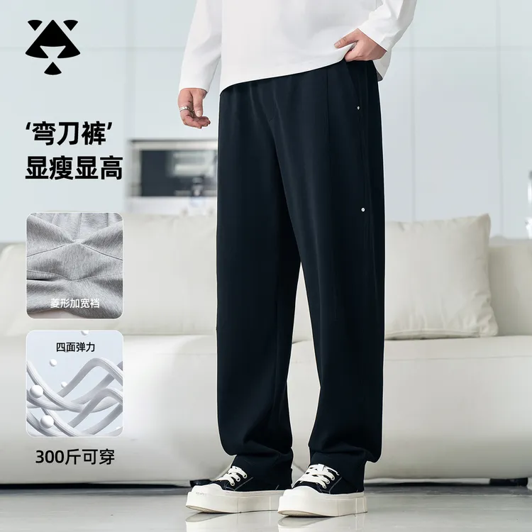 【菱形裆弯刀裤】森老板大码男装新款直筒休闲裤秋季显瘦胖男生裤子