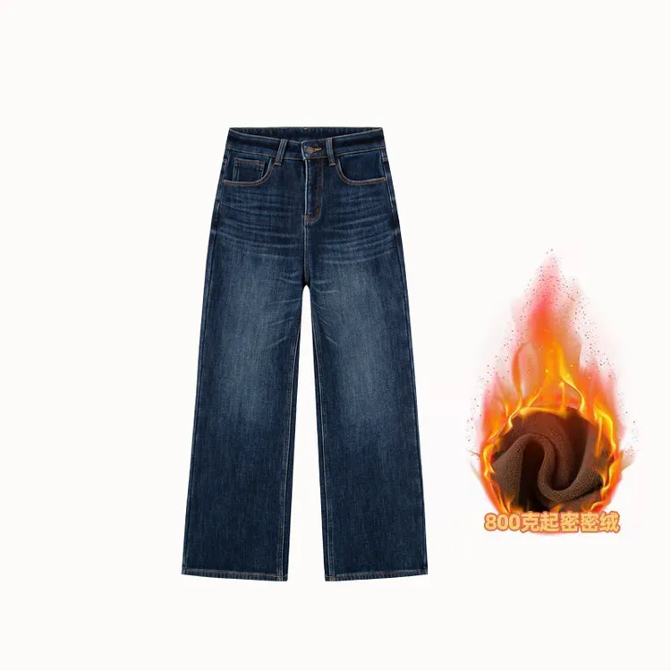 厚绒蓝牛弹力直筒加绒牛仔裤女2025秋冬新款高腰加厚保暖阔腿裤