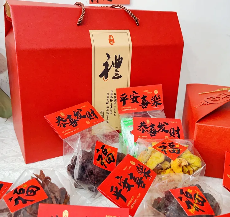 江西赣南会昌特产零食礼盒会昌豆干泡鸭爪1690g送礼必备贴纸随机