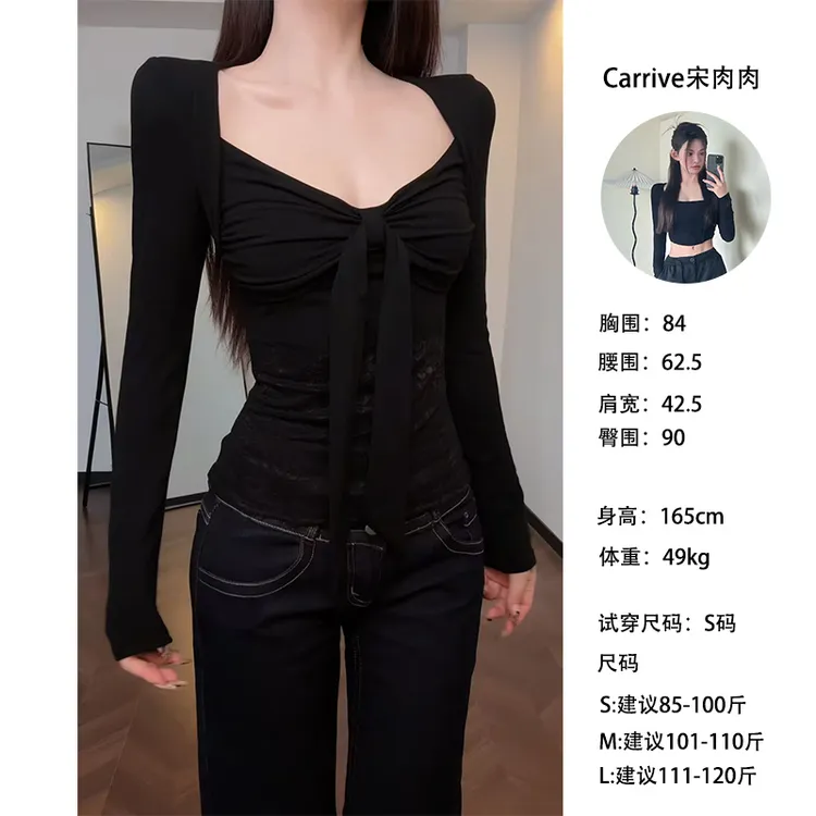 【Carrive宋肉肉】设计感蕾丝拼接方领绑带长袖T恤女内搭打底衫上衣