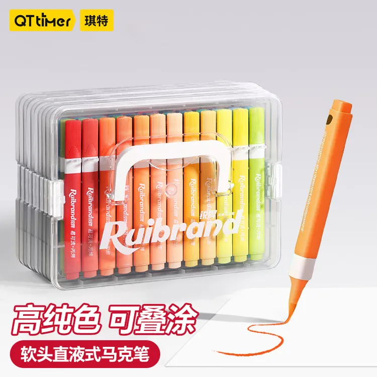 水彩笔小学生专用丙烯马克笔可水洗幼儿园美术涂色绘画软头彩色笔