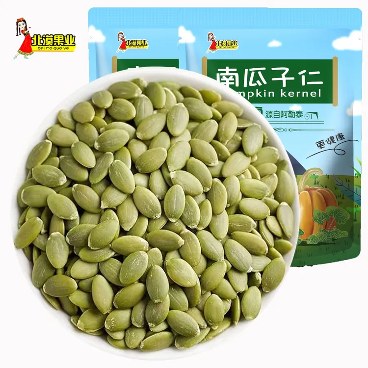 【北漠果业】新疆原味生南瓜子仁250g*2袋休闲零食