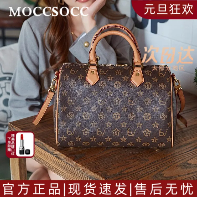 MOCCSOCC包包女波士顿枕头包2025新款手提单肩斜挎包元旦节送老婆