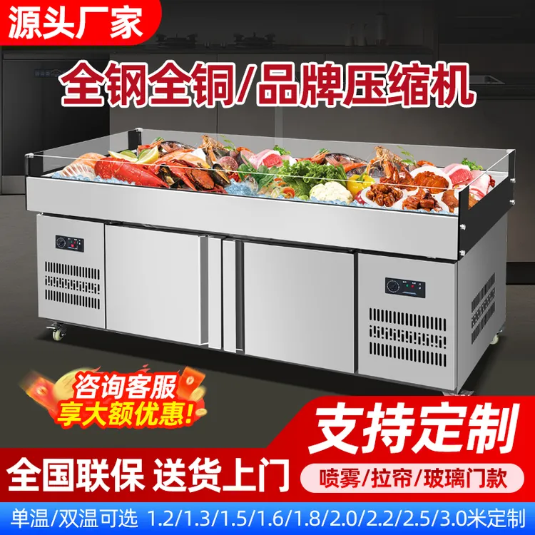 海鲜冰台商用不锈钢超市冰鲜台冷冻水果展示柜保鲜冷藏展示柜商用