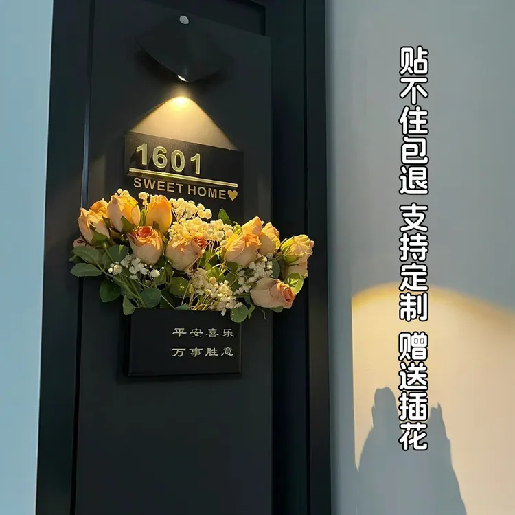 门牌挂牌创意门牌号码牌家用入户定制门牌高级抖音最火的入户门牌