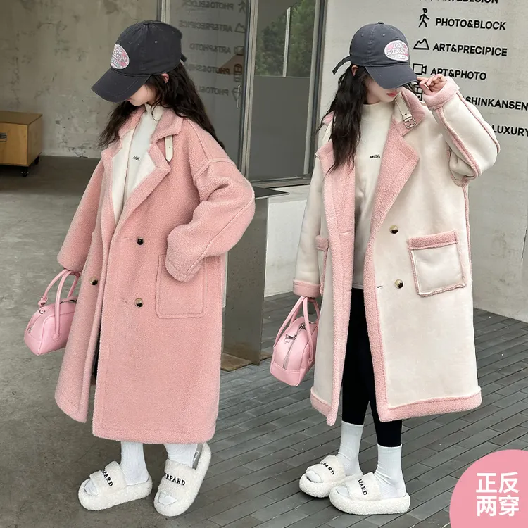 2025新款女童加长款双面穿皮毛一体外套中大童洋气加长款大衣冬装