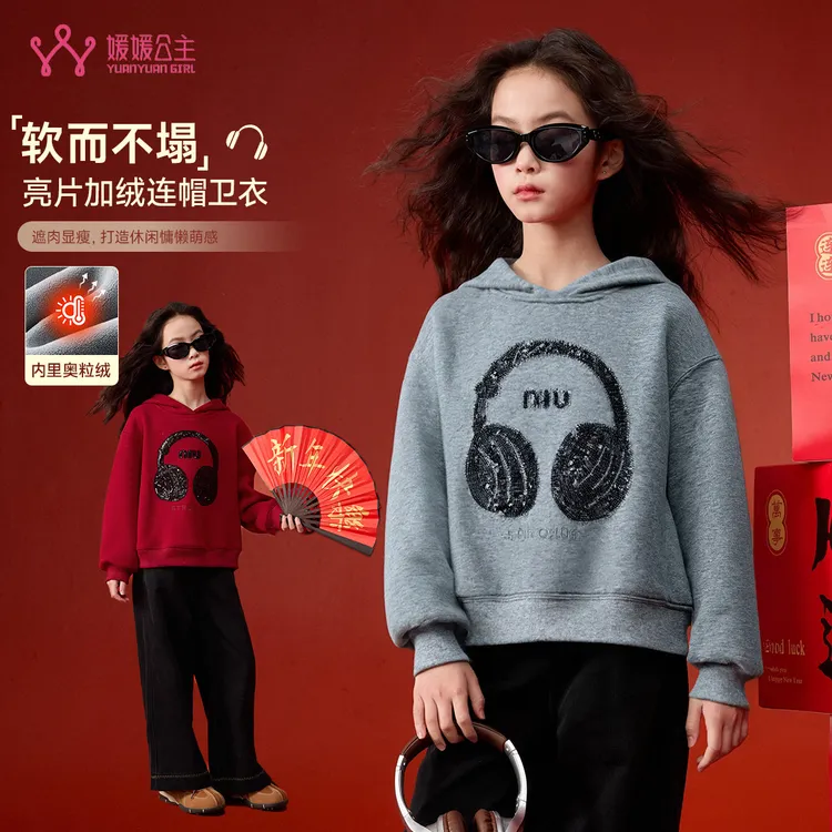 巴拉【商场同款】显瘦遮肉休闲慵懒时尚宽松秋冬加绒加厚长袖连帽