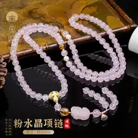 粉水晶项链【宝陀明月】天然粉水晶长款双圈气质轻奢时尚百搭女款