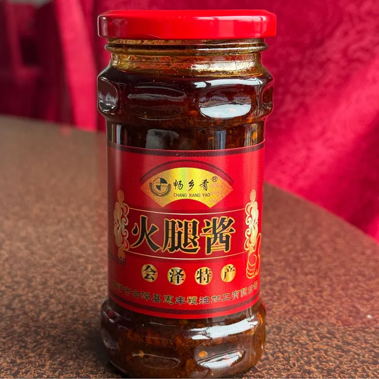 【畅乡肴火腿酱】营养下饭食用酱开盖即食云南会泽特产