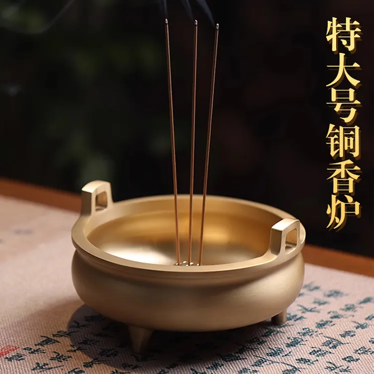 黄铜檀香炉烧香炉财神高档熏香炉沉香炉供奉炉线香炉佛具特大号