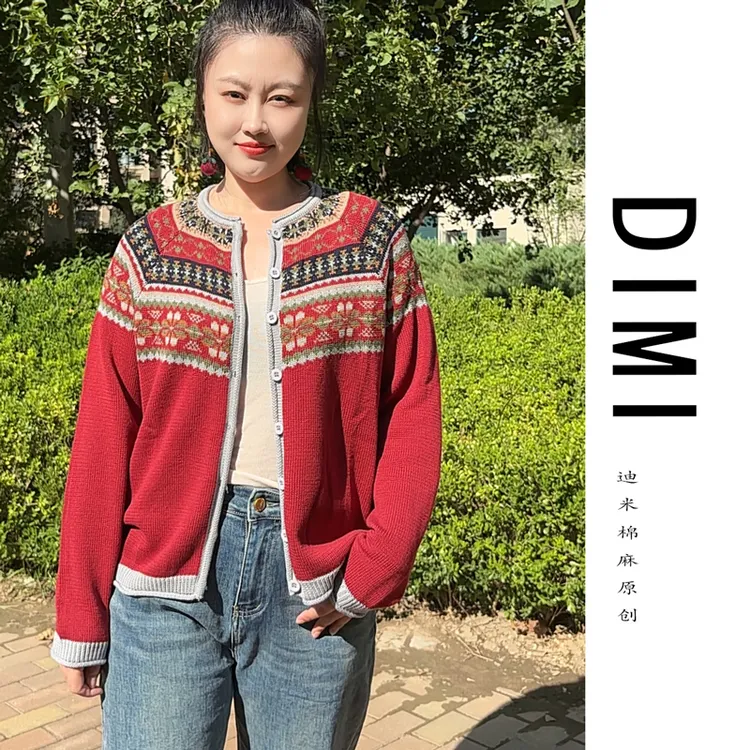 秋季新款女士针织毛针织衫短款提花拼色上衣长袖女外套民族风1701