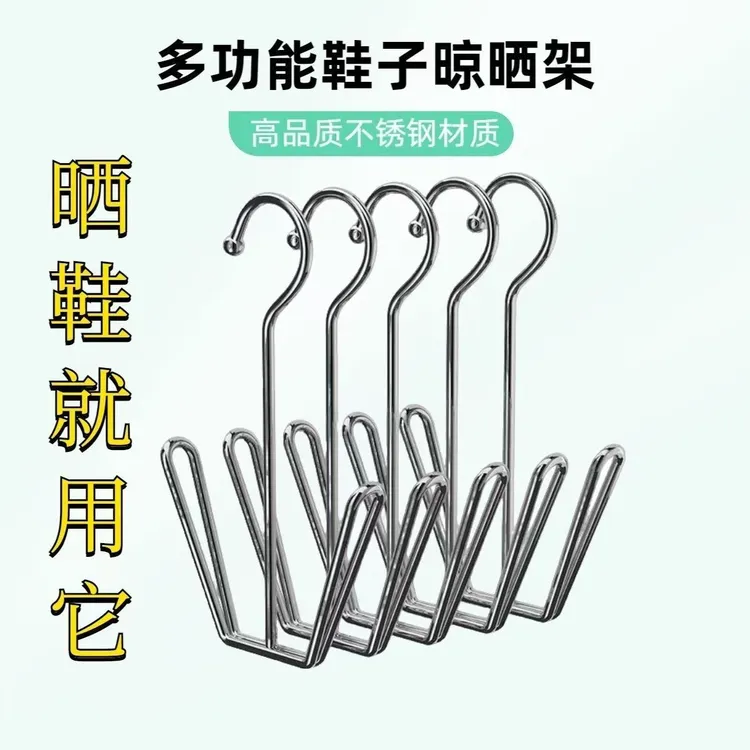 不锈钢晒鞋架阳台窗台防风挂晾鞋架子室外新款特厚加粗晒鞋鞋架