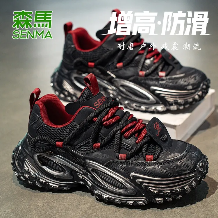 森马男鞋秋冬季厚底增高轮胎鞋复古高级感户外休闲运动老爹潮鞋