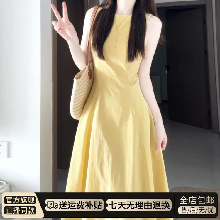 度假风黄色法式无袖吊带连衣裙子女夏季2025新款气质掐腰背心长裙