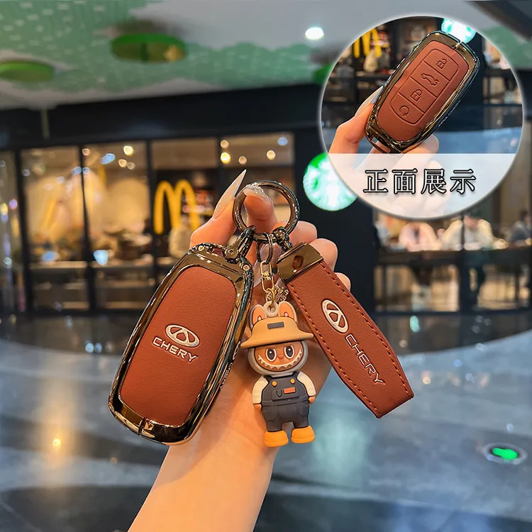 奇瑞瑞虎8钥匙套25款瑞虎8PRO/5x8L7plus艾瑞泽8探索06车9扣壳男