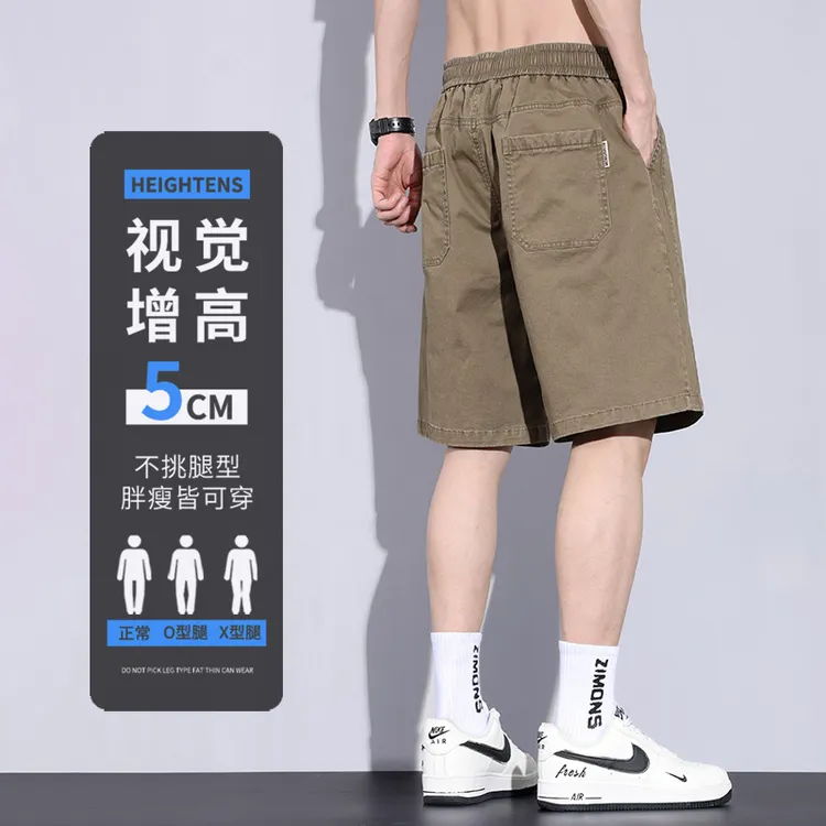 裤子男款夏季五分短裤男宽松直筒夏季新款百搭纯棉中裤工男装男裤