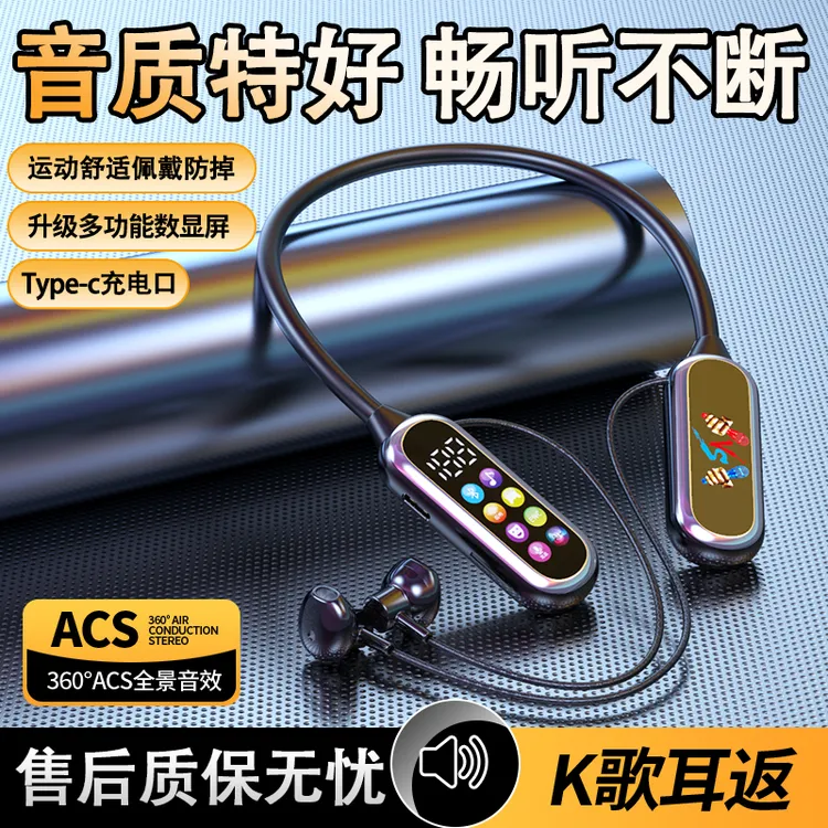 运动挂脖耳机超长续航蓝牙耳机入耳式多功能听歌唱歌耳返直播耳机